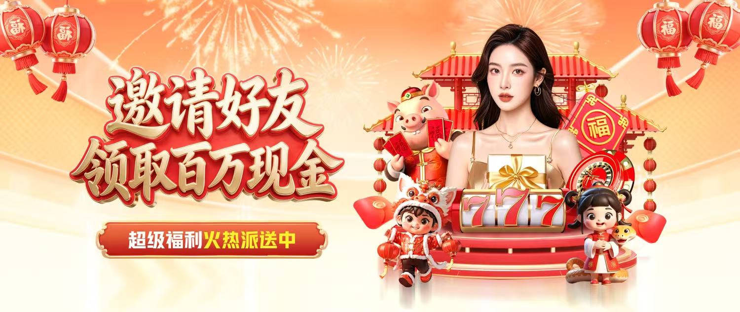 轮播图2